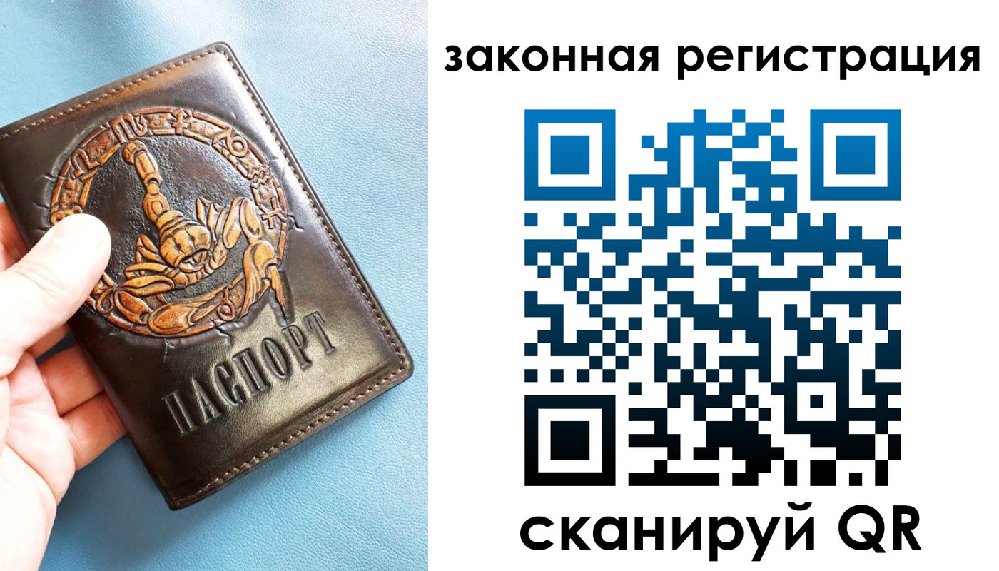 прописка от собственника в Калужской области