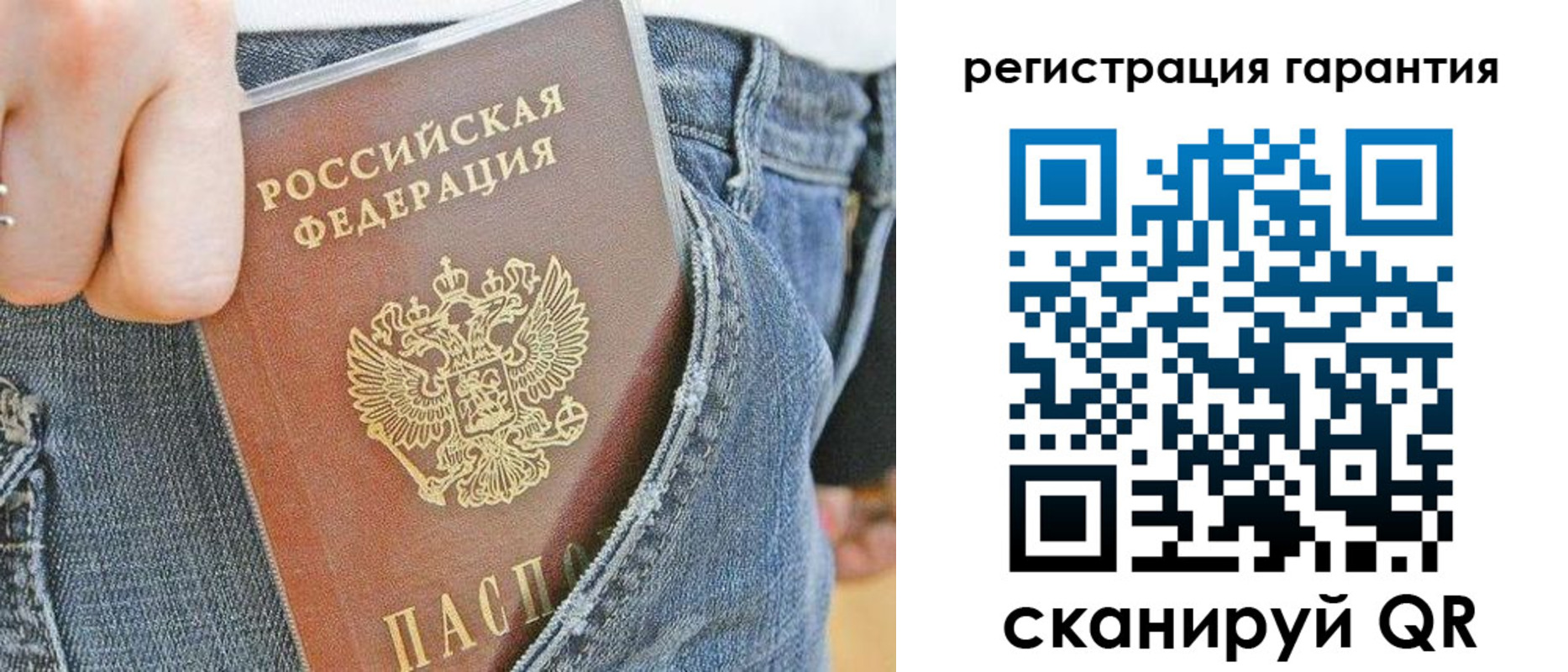 регистрация в Калужской области