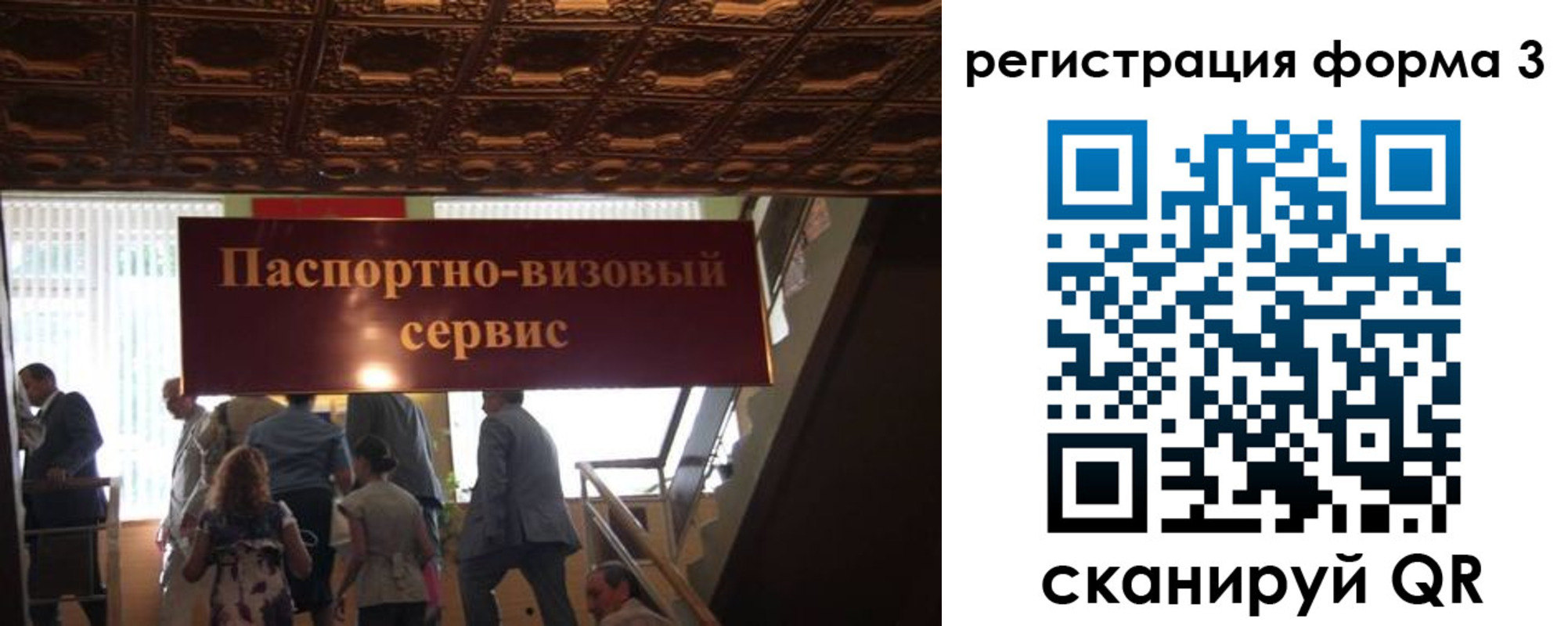 прописка регистрация в Калужской области