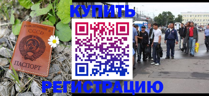 прописка гарантия в Калужской области