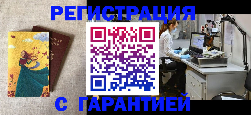 регистрация для школы в Калужской области