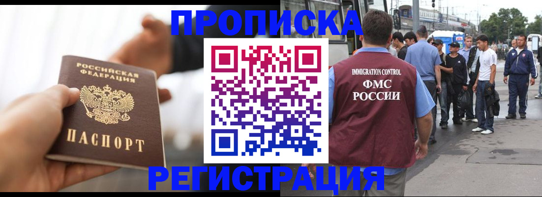 временная регистрация для всех в Калужской области