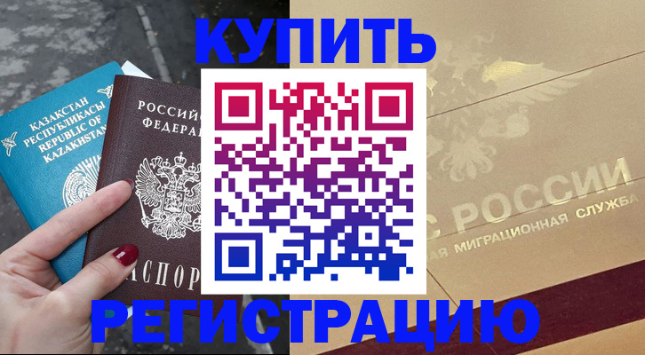временная регистрация госуслуги в Калужской области